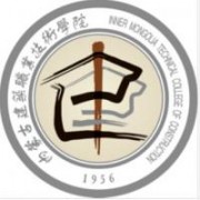 內(nèi)蒙古建筑職業(yè)技術(shù)學院