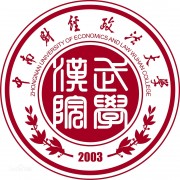 中南財(cái)經(jīng)政法大學(xué)武漢學(xué)院