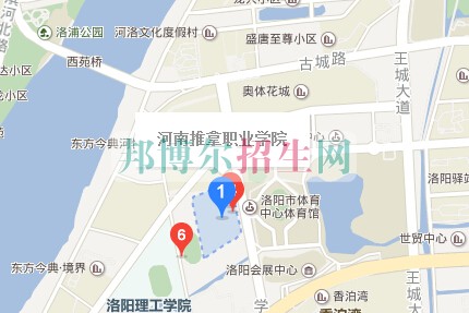 河南推拿職業(yè)學院