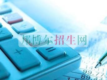 成都設(shè)有會(huì)計(jì)的公辦大專學(xué)校