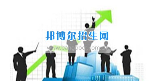 成都工商企業(yè)管理最好學(xué)校