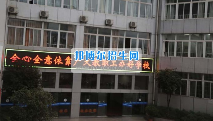 四川省古藺縣職業(yè)高級中學(xué)校集智匯力，全力推進(jìn)依法治校