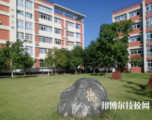 四川中江職業(yè)中專學校2