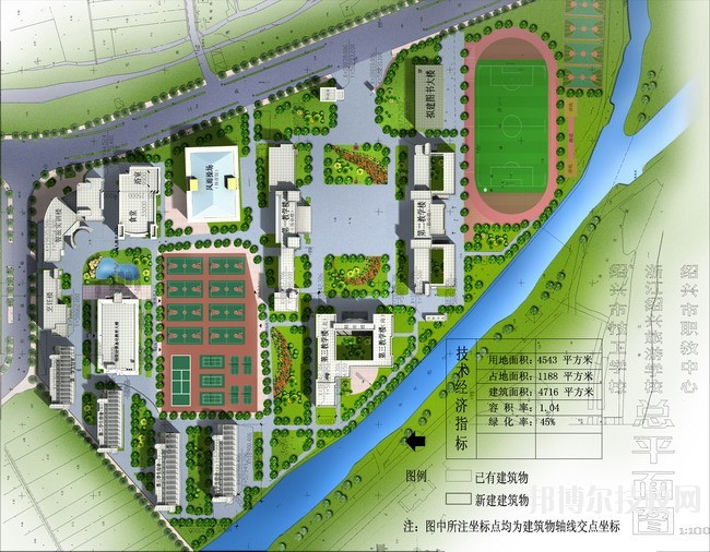 紹興技師學院（籌）紹興職教中心2020年學費、收費標準