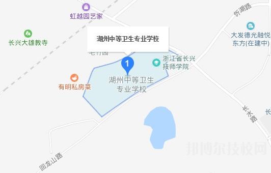 湖州中等衛(wèi)生專業(yè)學(xué)校地址在哪里