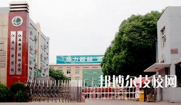 江西電力高級技工學校怎么樣、好不好