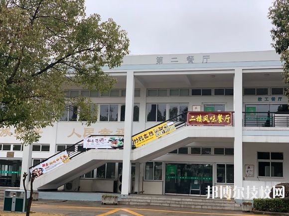 鄞州職業(yè)教育中心學校2020年宿舍條件