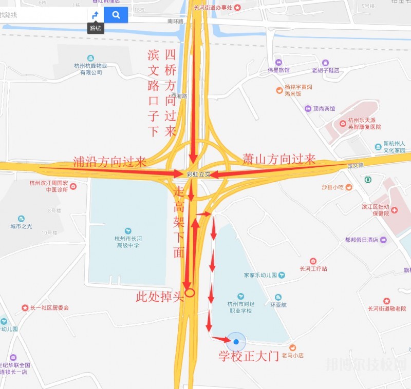 杭州財經職業(yè)學校地址在哪里