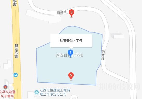 淳安育才學校地址在哪里