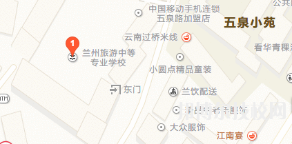 蘭州旅游職業(yè)學校地址在哪里 