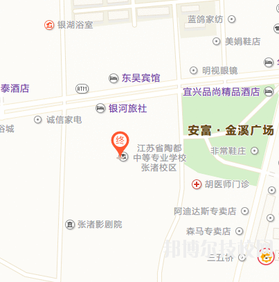 江蘇陶都中等專業(yè)學校地址在哪里