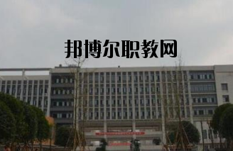 重慶第二農(nóng)業(yè)學(xué)校怎么樣、好不好