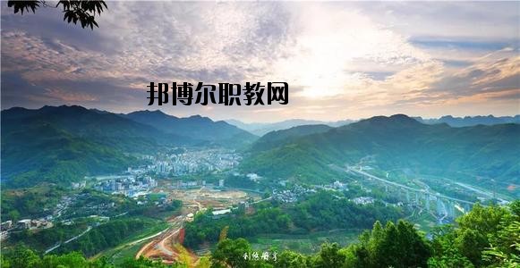 冊(cè)亨中等職業(yè)學(xué)校2020年招生辦聯(lián)系電話(huà)