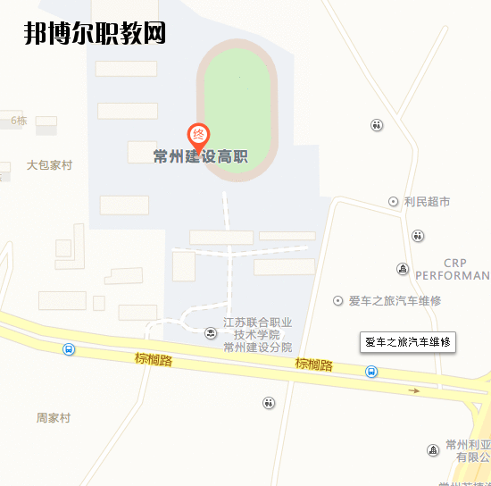 江蘇常州建設(shè)高等職業(yè)技術(shù)學校地址在哪里