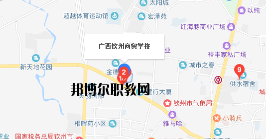 廣西欽州商貿(mào)學(xué)校地址在哪里