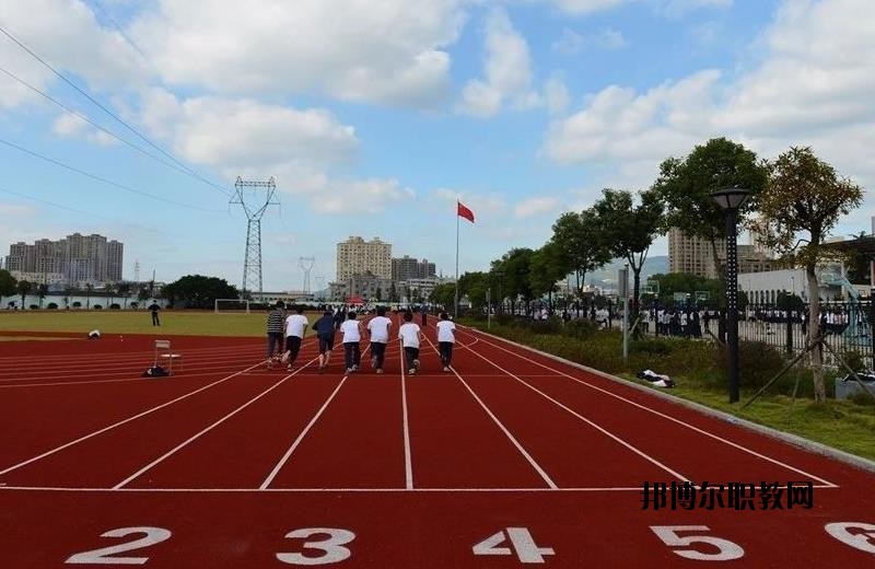 瑞安塘下職業(yè)中等專業(yè)學校2020年報名條件、招生要求、招生對象