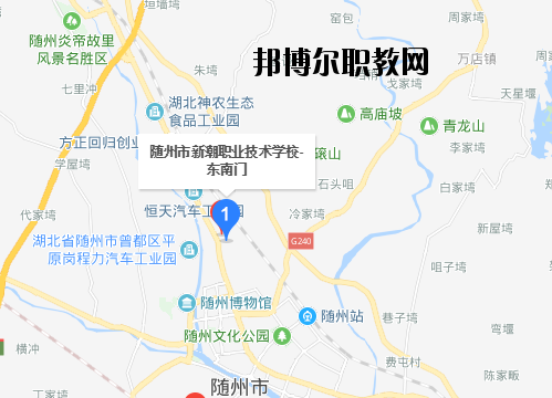 隨州新潮職業(yè)技術學校地址在哪里