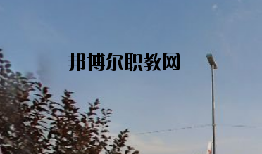 蘭州中泰聯(lián)合職業(yè)學(xué)校怎么樣、好不好