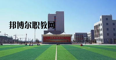 甘肅東方技工學校2020年招生簡章