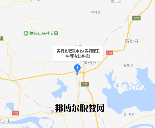 黃梅理工學(xué)校地址在哪里