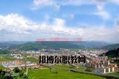 峨山縣職業(yè)高級中學(xué)2020年報名條件、招生要求、招生對象