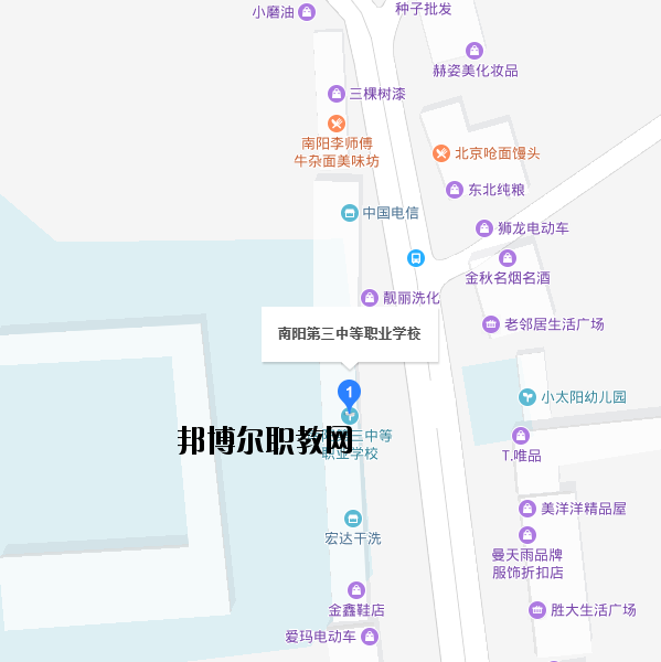 南陽第三中等職業(yè)學(xué)校地址在哪里