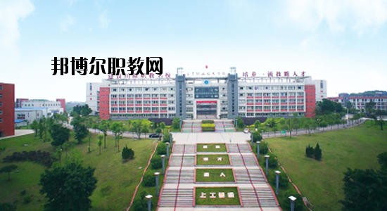 四川省自貢倍樂職業(yè)技術(shù)學校2020年招生辦聯(lián)系電話