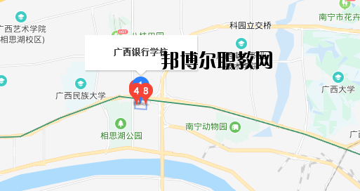 廣西銀行學(xué)校地址在哪里