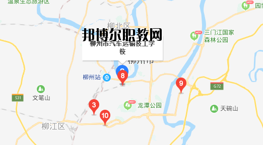 柳州汽車運輸技工學校地址在哪里