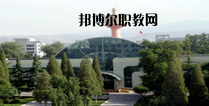 蘭州高新科技學校2020年招生簡章