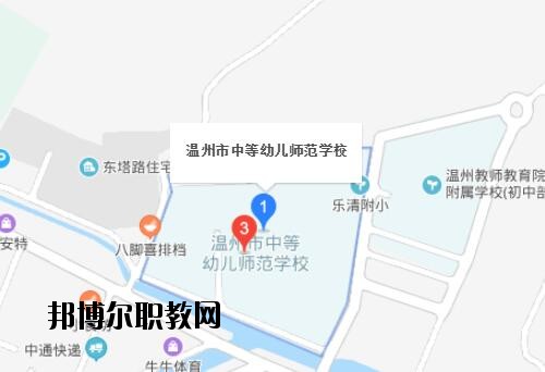 溫州中等幼兒師范學(xué)校地址在哪里