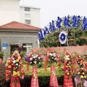 湖北航空技術學校