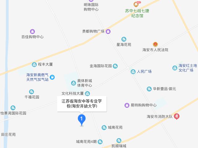 江蘇海安中等專業(yè)學(xué)校地址在哪里