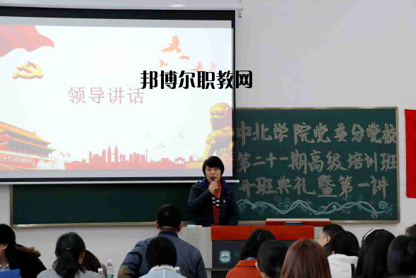 南京師范大學(xué)中北學(xué)院2020年報(bào)名條件、招生要求、招生對(duì)象