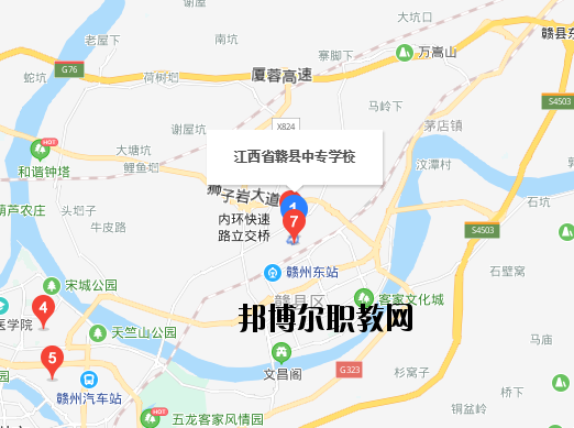 贛縣職業(yè)中等專業(yè)學(xué)校地址在哪里