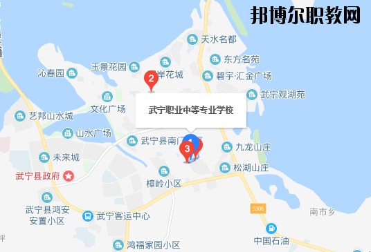 武寧職業(yè)中專地址在哪里