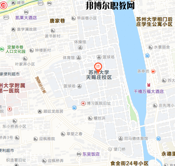 蘇州大學地址在哪里