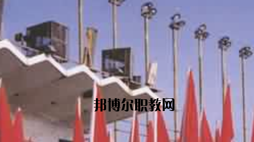 唐山建筑工程學(xué)校怎么樣、好不好