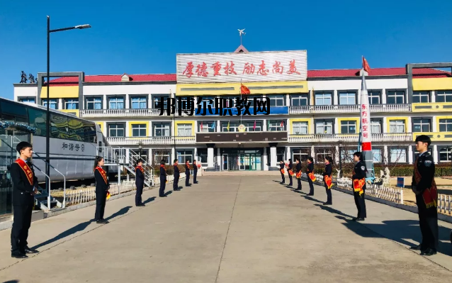 秦皇島東方航空服務中等專業(yè)學校