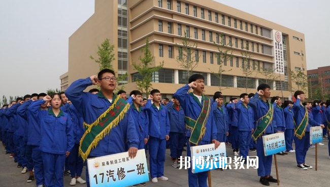 遷安職業(yè)技術(shù)教育中心