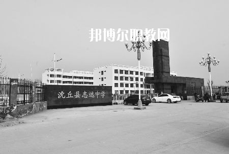 沈丘職業(yè)教育中心2021年招生錄取分數(shù)線