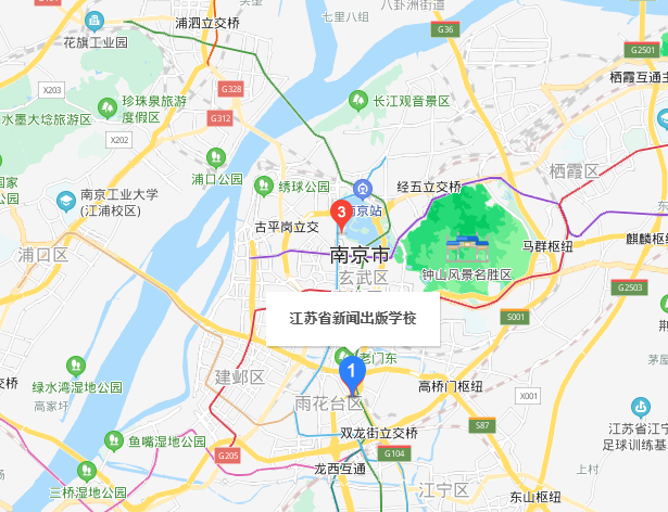 江蘇新聞出版學(xué)校地址在哪里