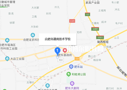 合肥通用技術(shù)學(xué)校地址在哪里