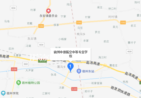 宿州中原航空中等專業(yè)學(xué)校地址在哪里