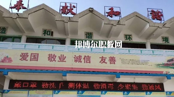 張家川縣阿拉伯語(yǔ)言學(xué)校2020年學(xué)費(fèi)、收費(fèi)多少