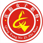 慶陽女子職業(yè)學(xué)校