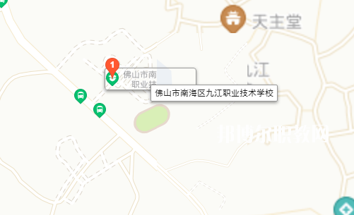 佛山南海區(qū)九江職業(yè)技術學校地址在哪里 