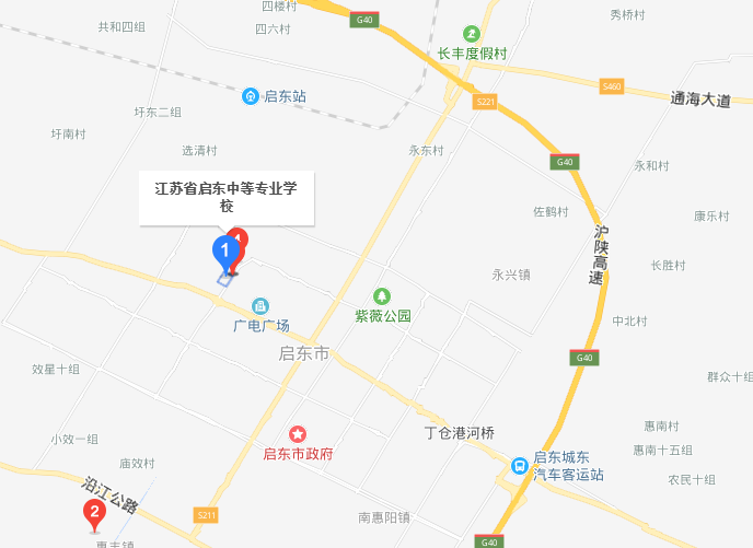 江蘇啟東中等專業(yè)學校地址在哪里