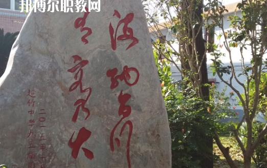 平遠(yuǎn)縣職業(yè)技術(shù)學(xué)校2020年報名條件、招生要求、招生對象