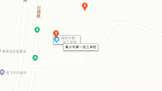 高州第一技工學校地址在哪里  